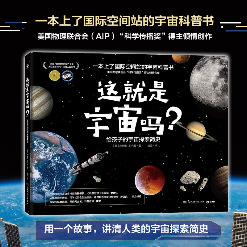 图 2