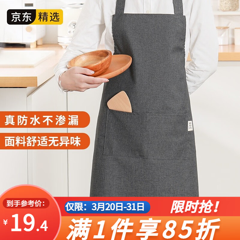 LYNN 围裙 防水防油污男女通用时尚家务清洁厨房罩衣咖啡奶茶工作服怎么看?