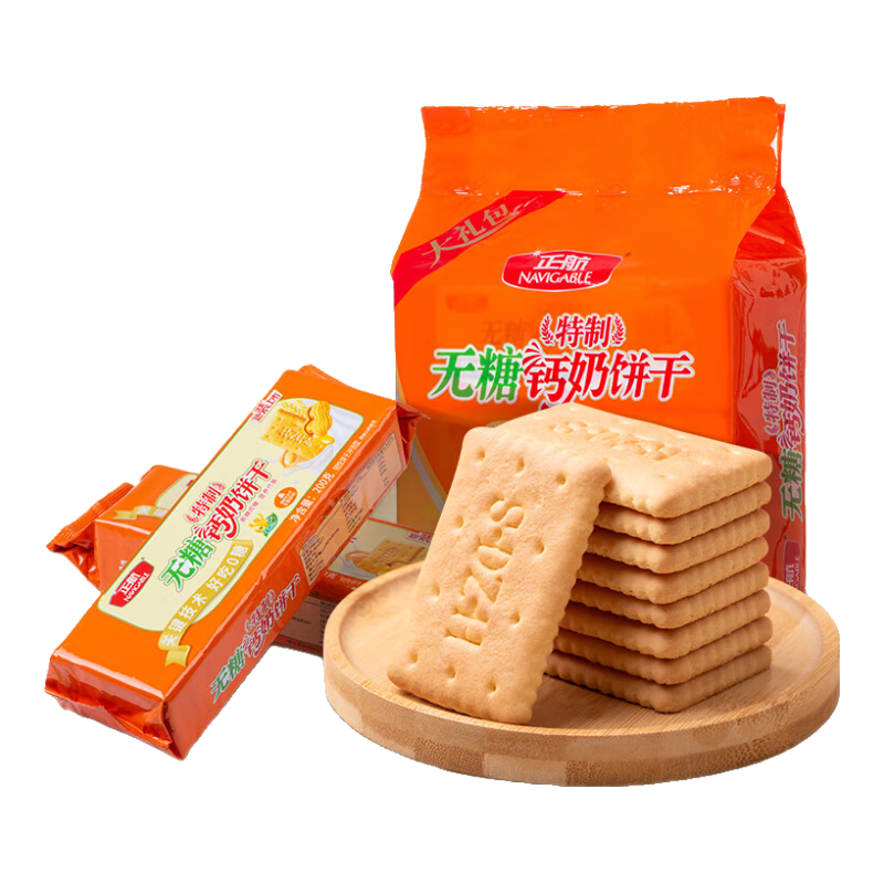 正航特制无糖钙奶饼干200g点心糕点休闲零食饼干下午茶