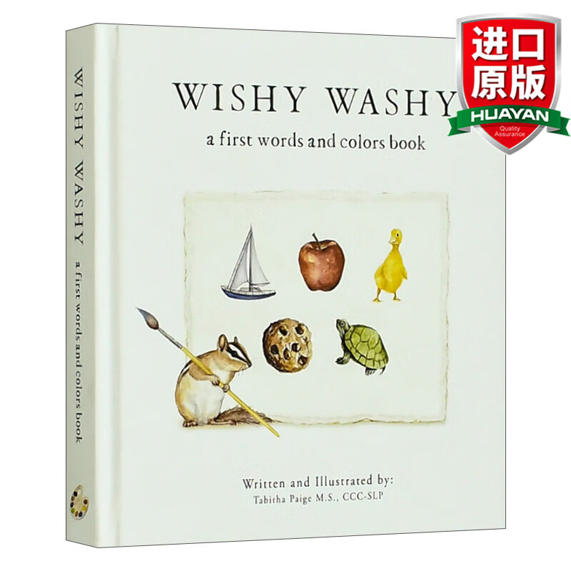wishy washy 英文原版绘本 犹犹豫豫 自然拼读 儿童颜色教育认知启蒙