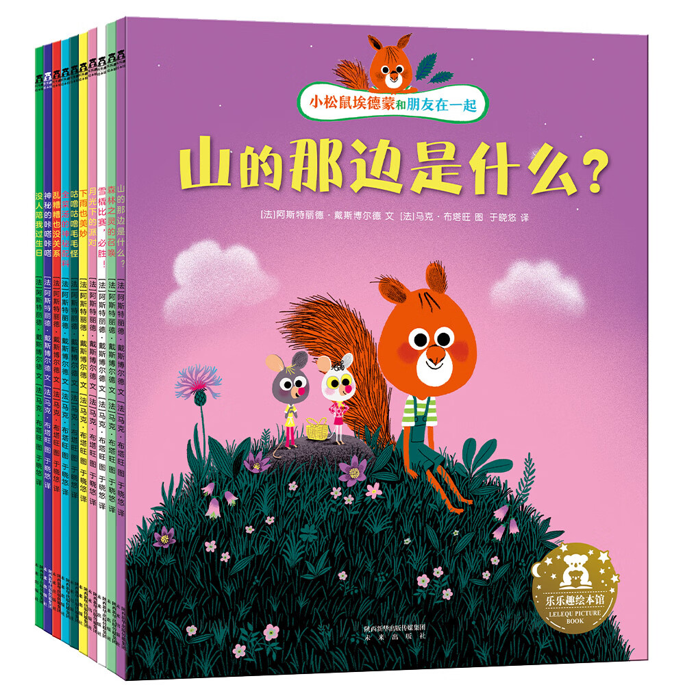 京东图书文具 2020-12-29 - 第3张 | 最新购物优惠券 京东图书文具 2020-12-29 - 第3张 | 最新购物优惠券