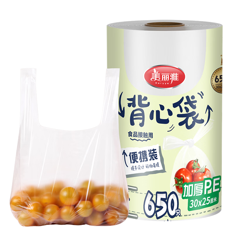 ���ڲ����������� һ������������ʽ���ʴ�30*25����650ֻ ʳƷ���������÷�װ����