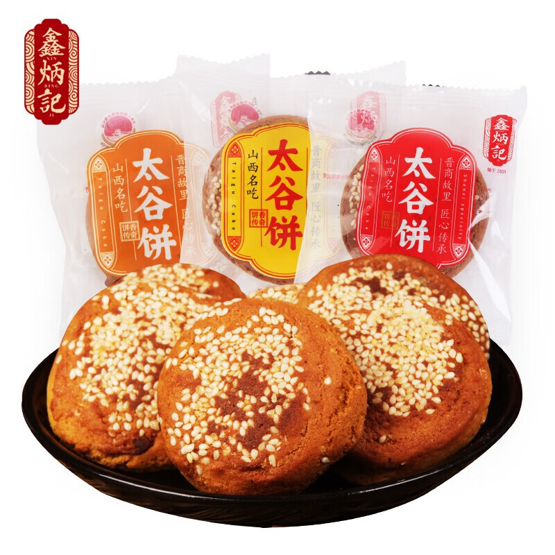 京东怎么查糕点点心历史价格|糕点点心价格走势