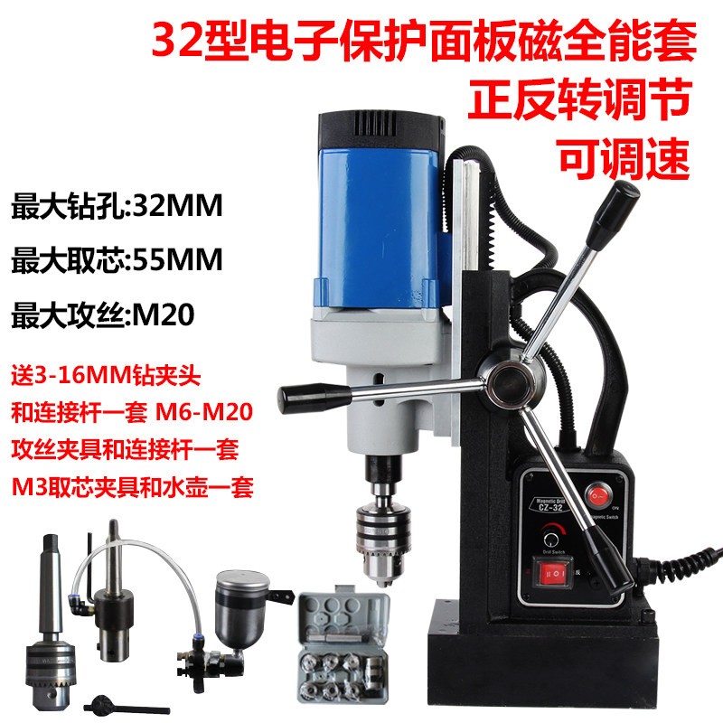 磁铁钻孔使用方法_磁铁打孔的工艺流程 磁铁钻孔使用方法_磁铁打孔的工艺流程