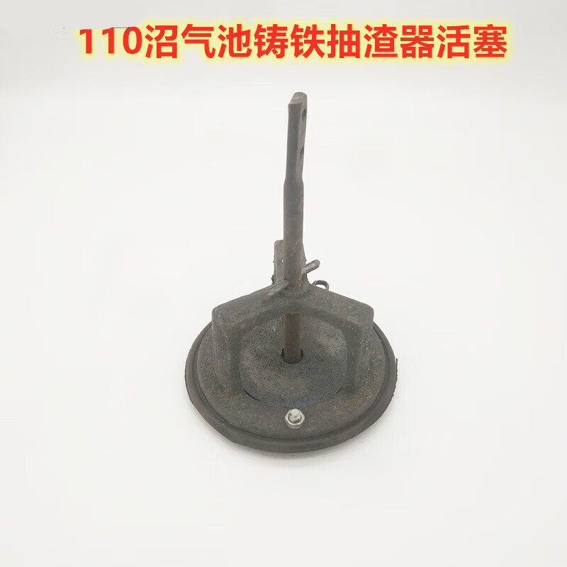 诚得景农村沼气池抽渣器铸铁活塞手动抽水泵吸粪改厕专用沼气出料