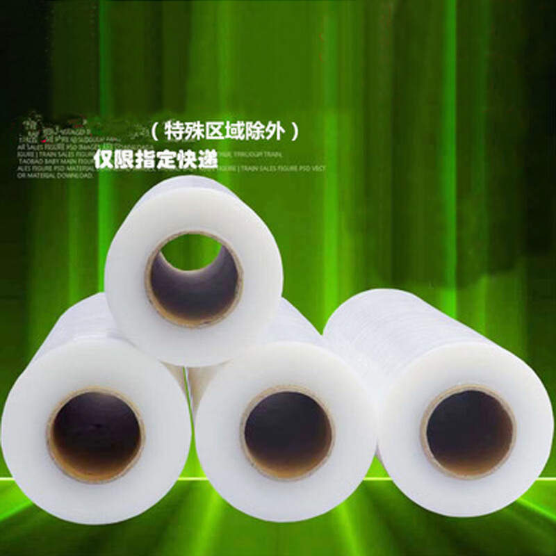 网络应急救援商品历史价格查询|应急救援价格历史
