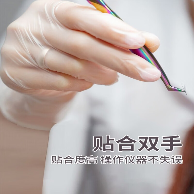 NNOVA ERA按摩手套一次性pvc美容院专用前列腺经络足疗洗头推拿推背做身体 加厚亲肤型100只/盒 L码 男手大