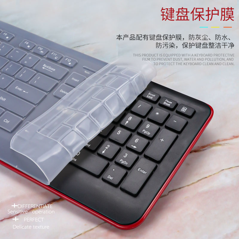 方正(iFound)W6201无线键盘鼠标套装超薄 含键盘膜无线鼠标键盘套装 巧克力低键帽笔记本电脑键盘mac键盘