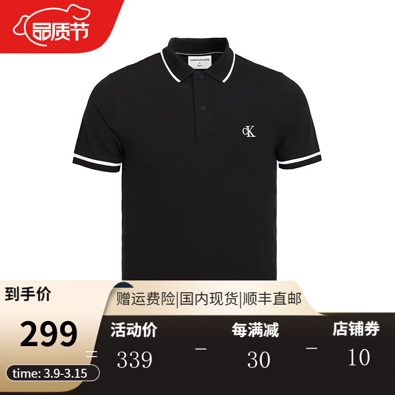 服饰商品历史价格查询入口|服饰价格走势