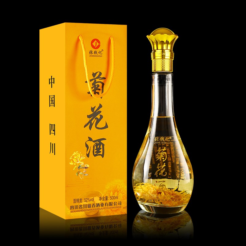 张钱记菊花酒 菊花白酒 52度 500ml*1瓶