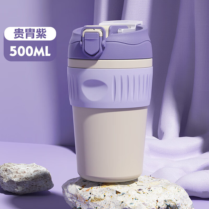 京东保温杯价格曲线软件|保温杯价格走势