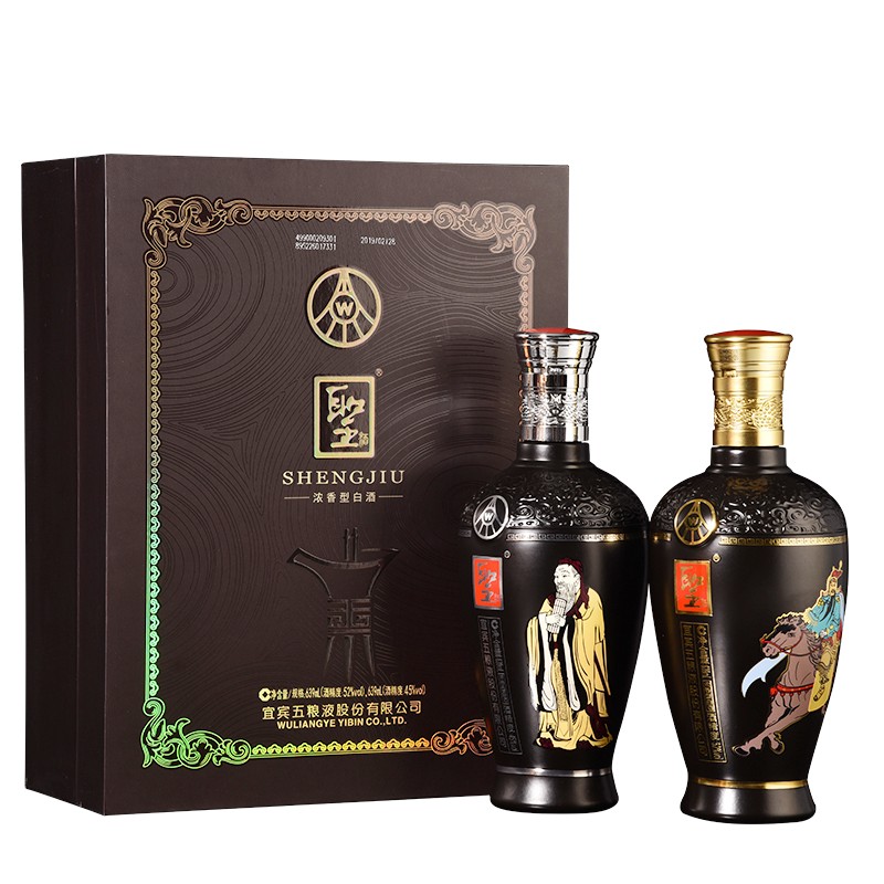 五粮液 股份公司出品圣酒文武双圣聖酒 浓香型白酒双瓶639ml（52度+45度）2瓶礼盒装