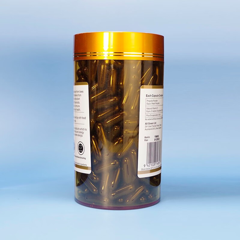 新西兰 goldkiwi金奇维黑蜂胶胶囊365粒高含量保税仓直发品质保障 黑