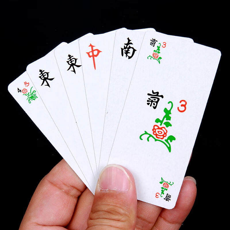 奇点纸牌麻将扑克牌 迷你旅行家用麻将牌5535 一副装144张