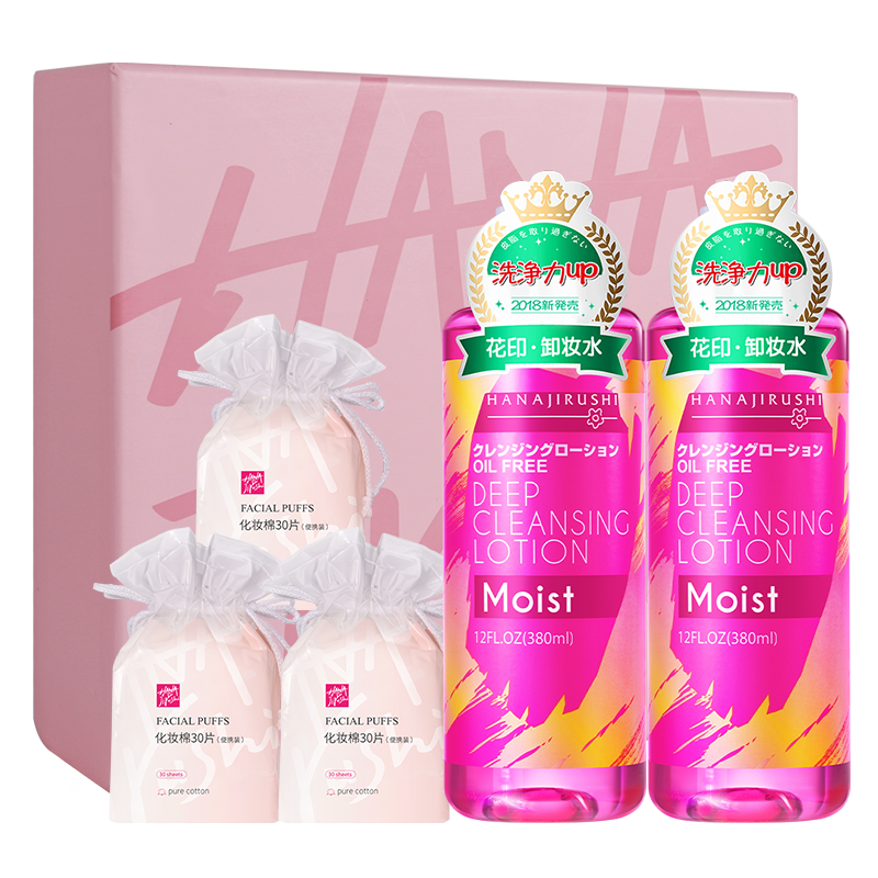 ���ڲ�������ӡ����жױˮ380ml*2+��ױ��90p�۴�жױҺ���������м�ж��ɹ