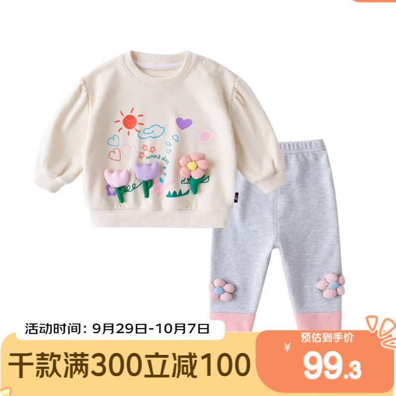 嘟嘟家【2023年秋装】女童套装秋季卫衣两件套宝宝长袖洋气童装0-3岁 米白上衣+麻灰裤 90cm怎么看?