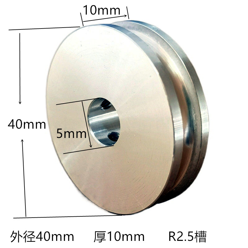 皮带轮铝合金单槽r2.5u槽皮带盘米思米型diy发电机传动轮定制 r2.