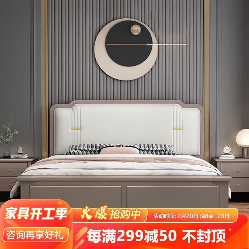 实木床网购商品历史价格查询|实木床价格比较