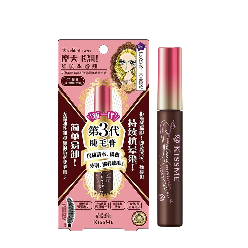 ��ʿ����kiss me����ӯ��ޢ��տ��ˮ��ë�� ������ë�� ��ˮ+�����ж �����˳���ë�� 02��ɫ