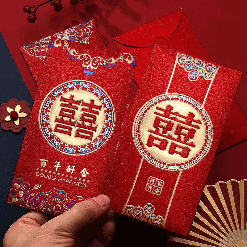 结婚红包婚礼婚庆利是封烫字百年好合永结同心喜事红包袋套装 【金葱