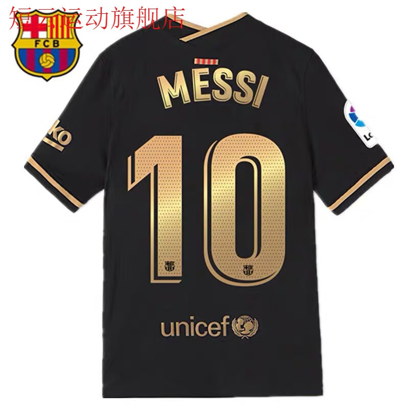 短云(顶配2021巴萨客场黑金球衣梅西球衣刺绣队徽logo西甲欧冠德容球