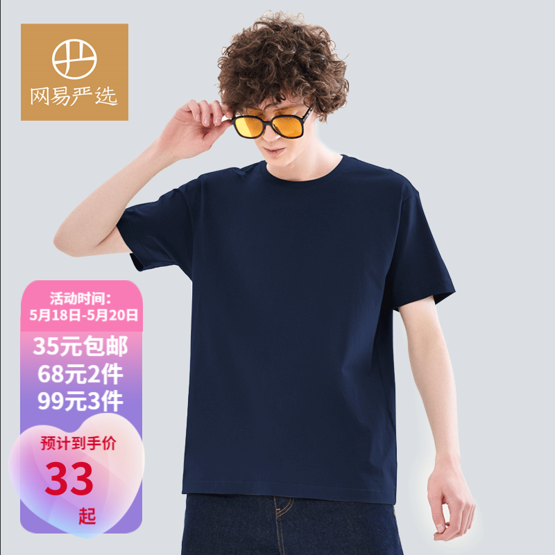 京东美妆穿搭 2022-05-19 - 第29张 | 最新购物优惠券 京东美妆穿搭 2022-05-19 - 第29张 | 最新购物优惠券