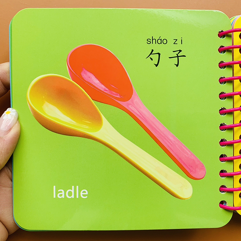 早教认物认识日常用品常见物品图片一二三岁认知儿童实物幼儿看图识物