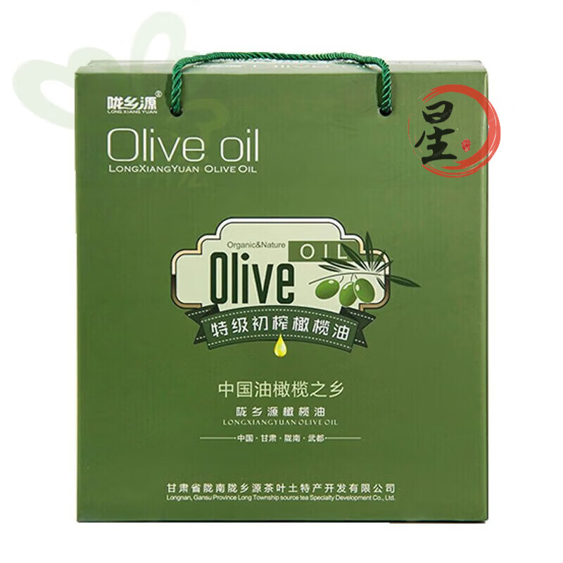 望蓝川甘肃陇南特产 陇乡源橄榄油食用油特级初榨橄榄油250ml×4瓶