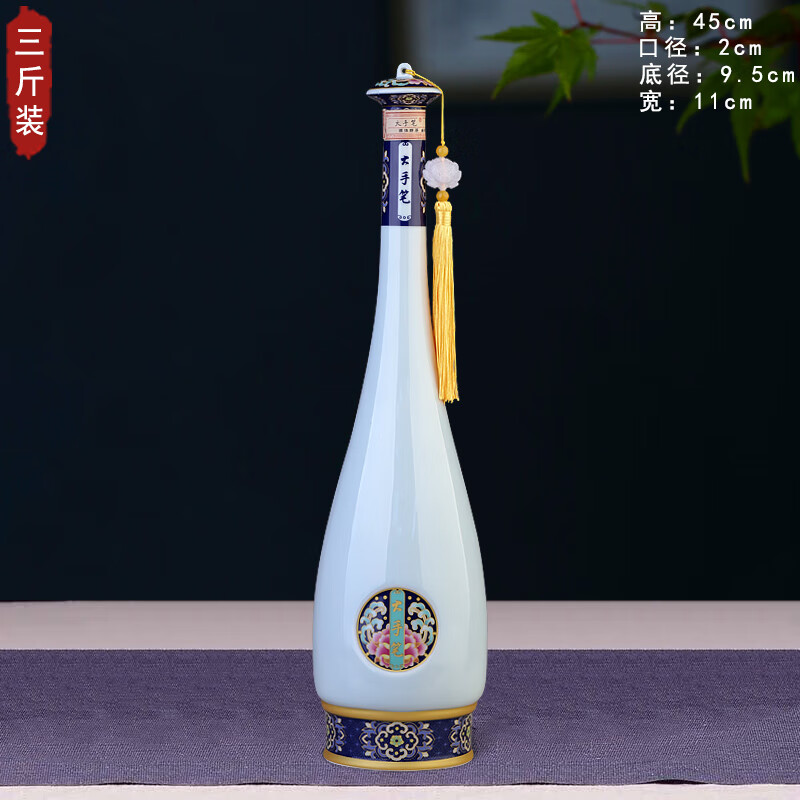 3斤装大手笔密封装饰酒壶家用酒坛泡酒 3斤大手笔单瓶
