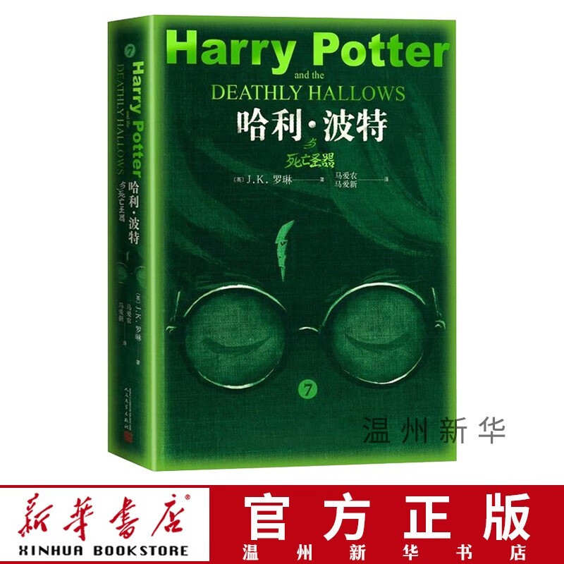 基地三部曲银河帝国1-3册 红岩+创业史