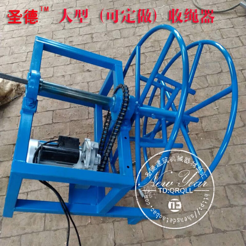 【精选好物】电动吊篮收绳机电梯更换钢丝绳收绳器收线器盘绳机加