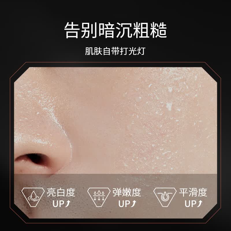 爵威尔（JUEWEIER）焕彩美白精华液男士面部护肤品乳液滋润补水保湿jwe 【美白祛斑】美白精华液