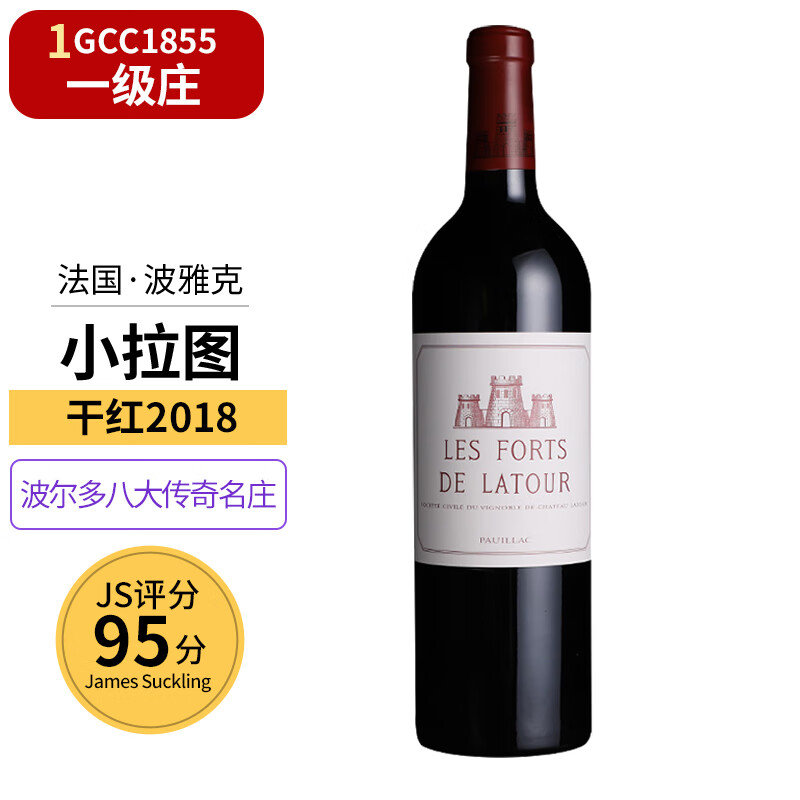 拉图古堡红酒价格(拉图堡红酒1982)