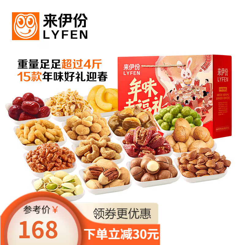 怎么看京东零食大礼包商品的历史价格|零食大礼包价格历史