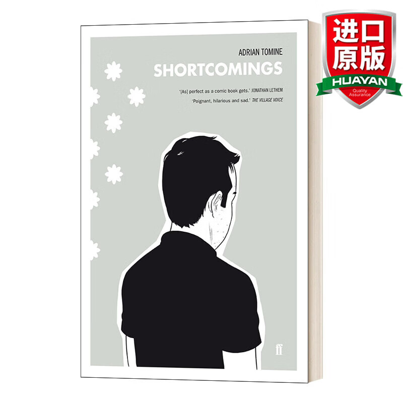 shortcomings 英文原版 缺点 阿德里安·远峰漫画 纽约客封面插画师