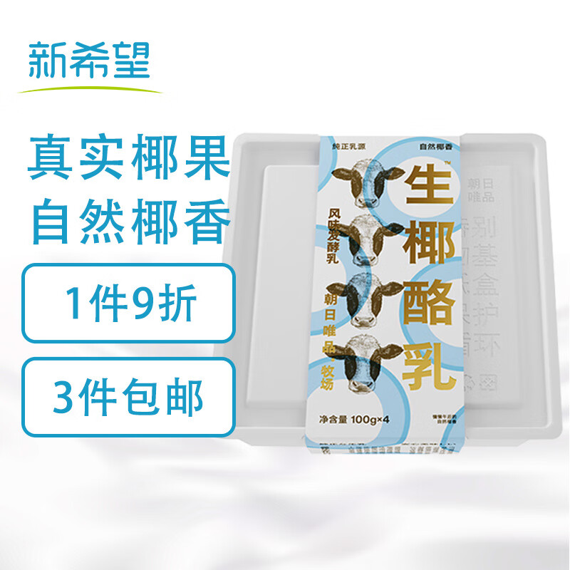 怎么看低温奶的价格走势曲线|低温奶价格走势