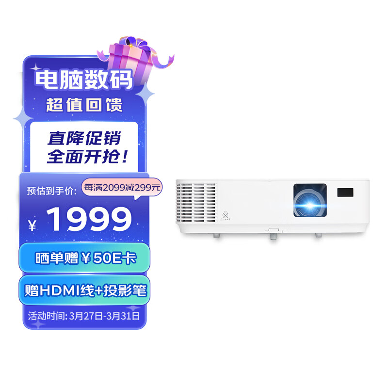 NEC NP-CD1200投影机商务办公家用教育便携投影仪 (3300流明 ）白天直投