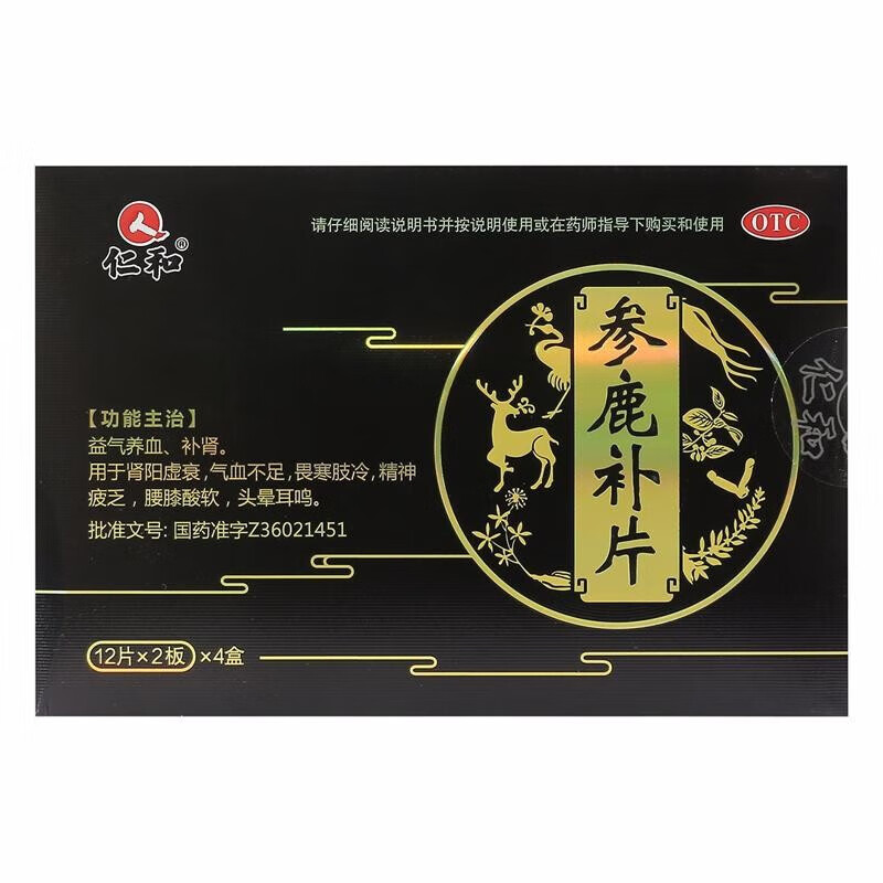 [仁和] 参鹿补片 0.31g*96片/盒 1 盒