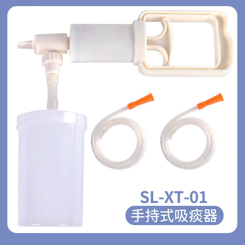 金新興手動(dòng)吸痰器家用老人醫(yī)用便攜式兒童負(fù)壓吸引器抽痰排痰器 【抽拉式】吸痰器