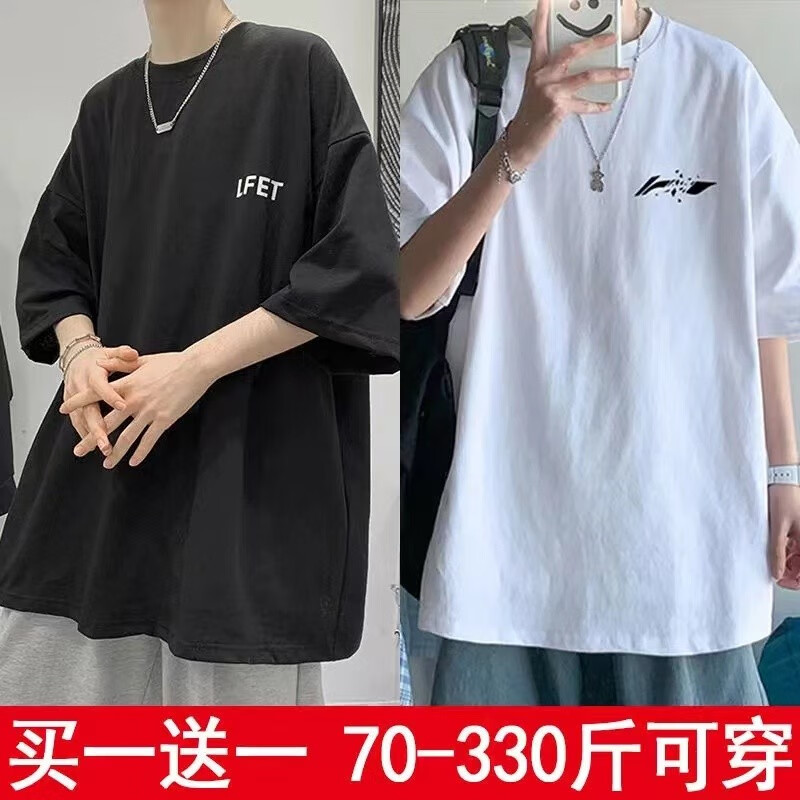 嘉晔(JIAYE)夏季简约风短袖t恤男圆领上衣潮流ins打底衫日系宽松学生休闲体 纯色黑色 2XL