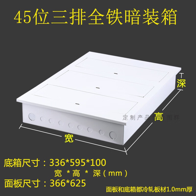 别墅智能三排455472位全铁暗装配电箱3层明装60回路强电大开关盒 三排
