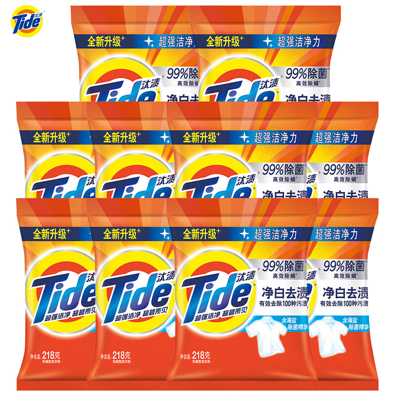 汰渍(tide)洗衣粉净白去渍去污温和低泡易漂无磷218g家用 自然清新型
