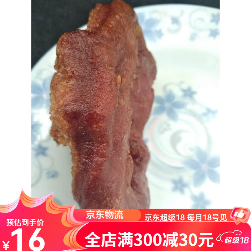 张家口特产糖麻叶糖麻丫糕点胡麻油点心麻燕儿非内蒙巴盟 非内蒙巴盟