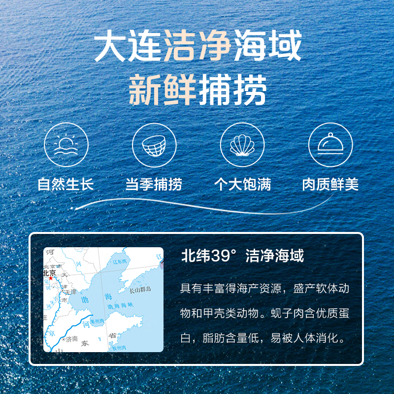 1号会员店精选蚬子肉蛤蜊肉 2斤 去壳去沙花甲肉 生鲜