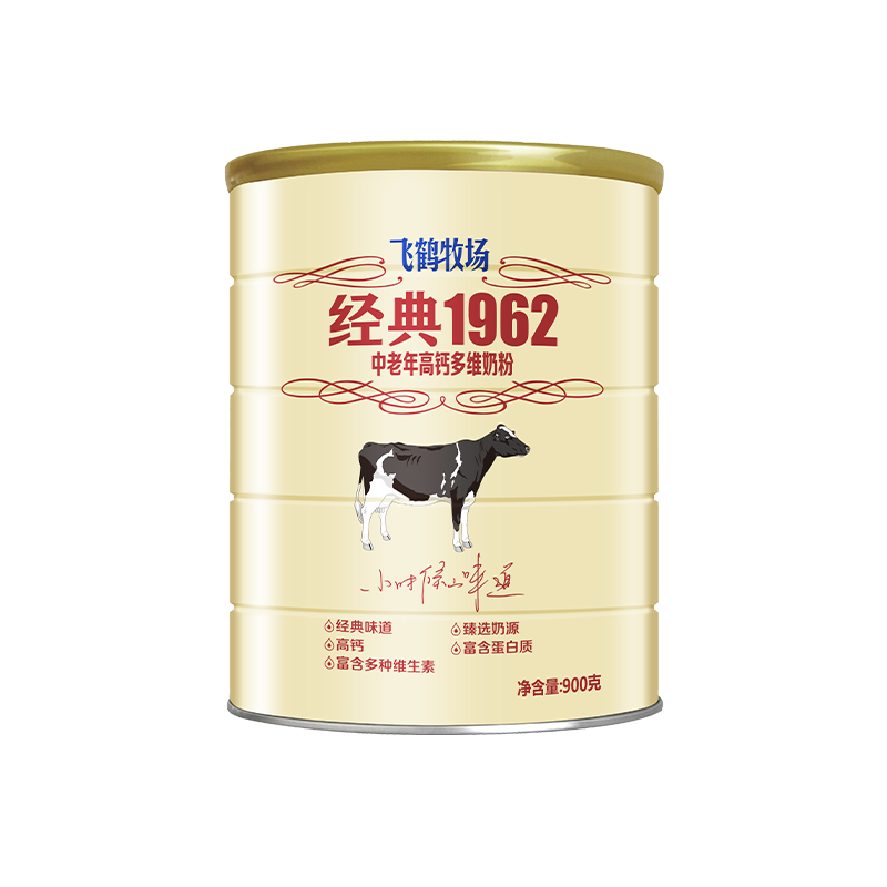 FIRMUS 飞鹤 plus会员 牧场经典1962 中老年高钙多维奶粉 听装 900g