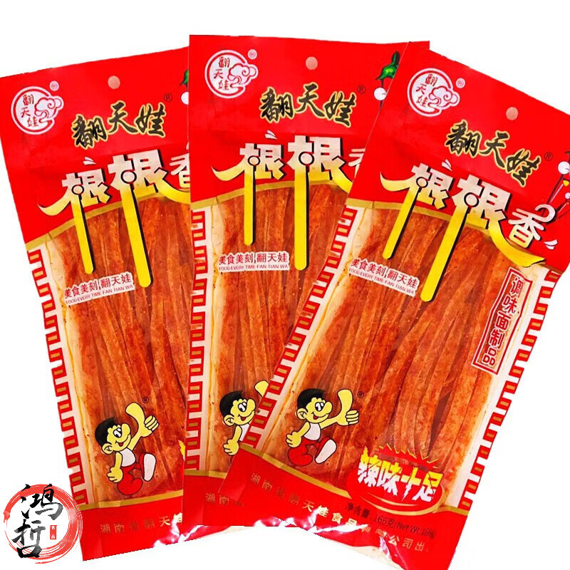 翻天娃年货辣翻天根根香辣条146g大袋装麻辣条面筋零食小吃 146g*10袋