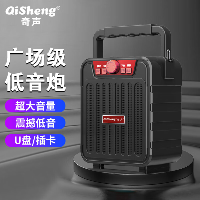 如何查询音箱音响历史价格|音箱音响价格历史