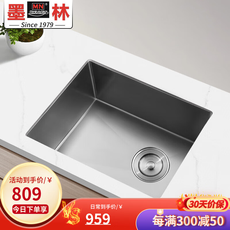 墨林墨林水槽厨房洗菜盆304不锈钢菜池小号单槽阳台岛台吧台盆台下盆