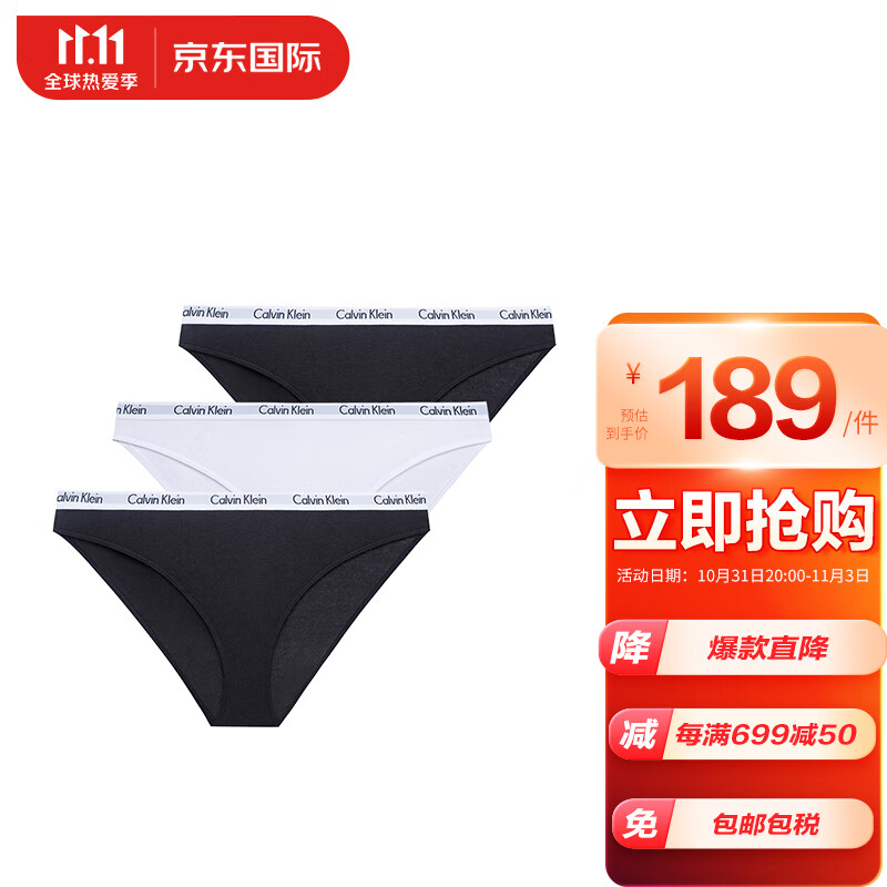 CalvinKleinCK女士内裤价格历史走势和选择推荐