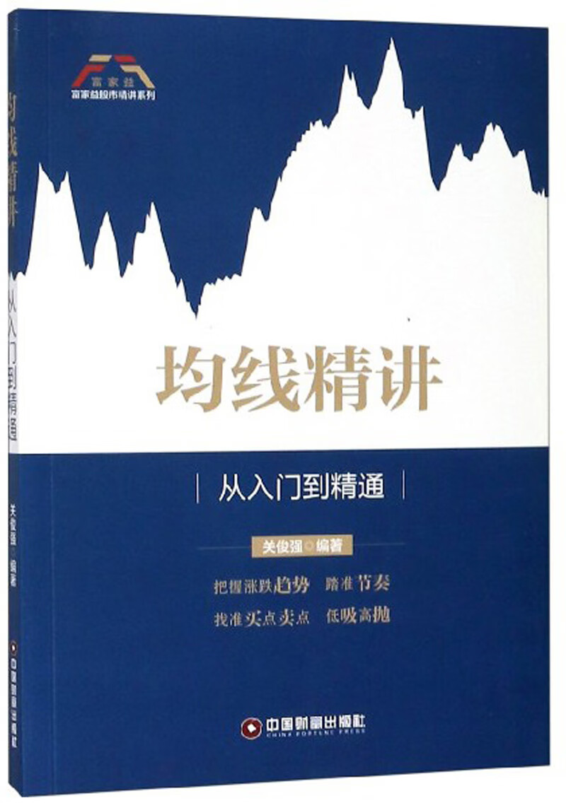 京东股票历史价格怎么查|股票价格比较